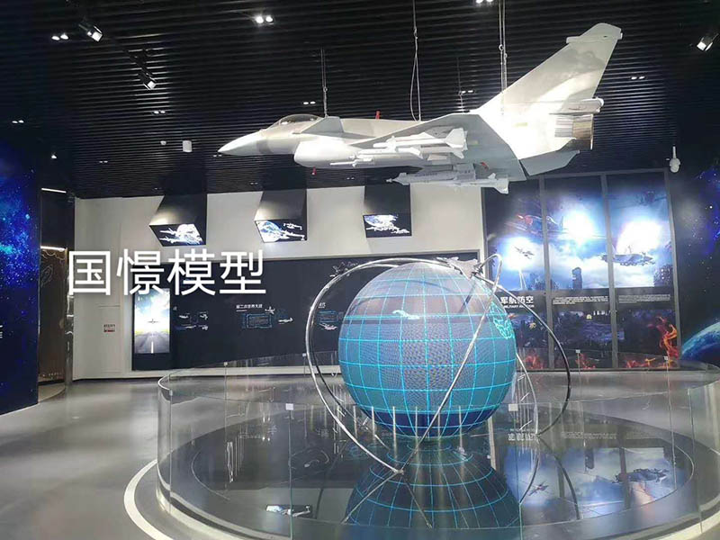 永和县飞机模型